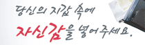 banner 8