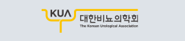 대한비뇨의학회