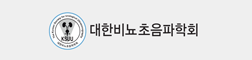대한비뇨초음파학회